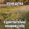 втф