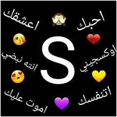 العيشه موره