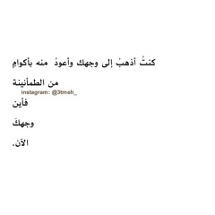ريحانة المصطفى