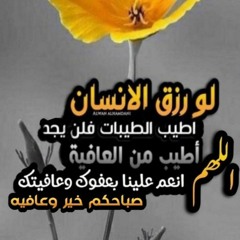 Dina Ragab