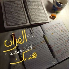إيمـــــــــانّـة