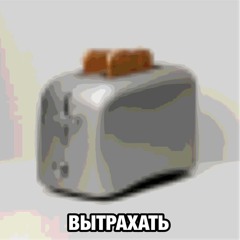 Марля#BigFamous🍀