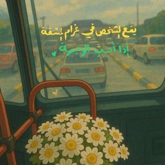 Menna Medhat