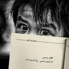 Toqa Khaled