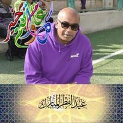حمدي دخاب