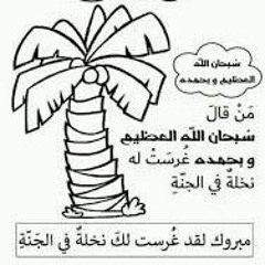heba