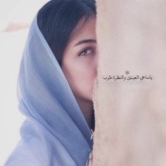 شهد
