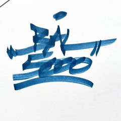 Bal5000