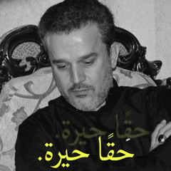 زَهَرةٌ