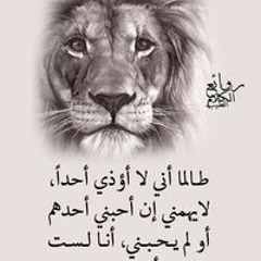 Fahadgfadil Gebba