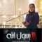 Eman Soliman