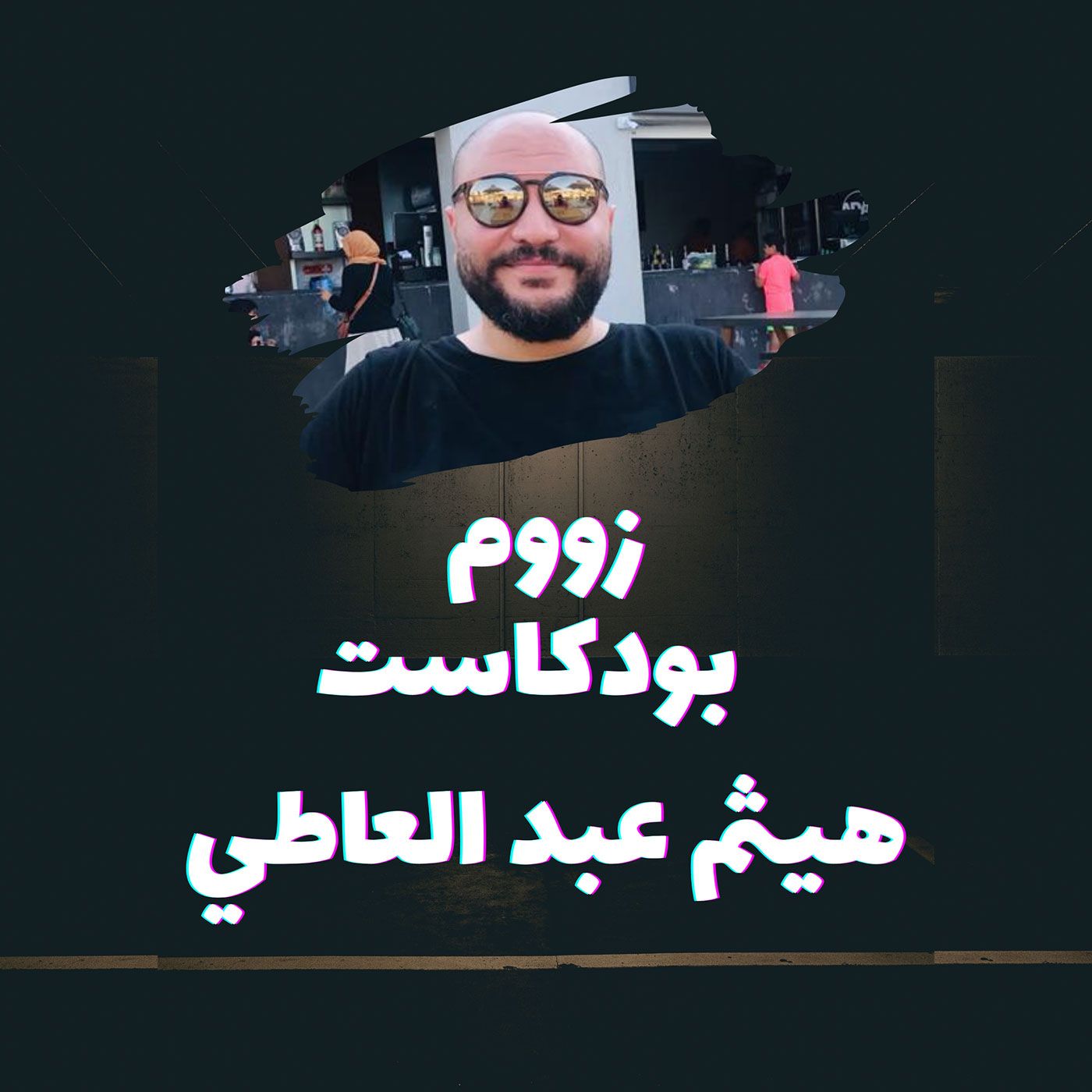 Zoom podcast