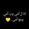 Muostafa Abdo