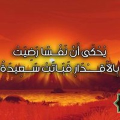 Abderrahmane Kashi