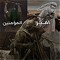 👑الفتى الموالي313 🔥