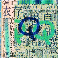 Q