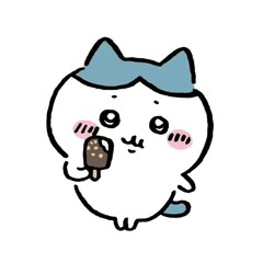 もちゃ。 ♡