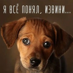 хамло