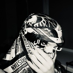 yankesantana
