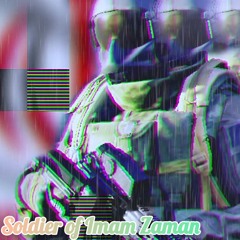 "In the name of Allah"