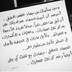 emanelazab