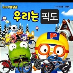 나옹