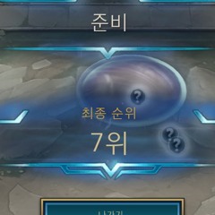안녕하세요 송강입니다
