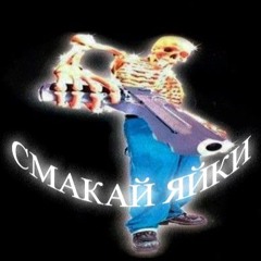 Manaelf