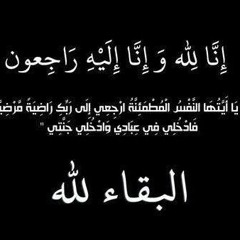 Zead Osama