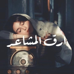 ترانيم طربية 🎵.