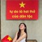 Hà Nghe Dân Ca  ♪