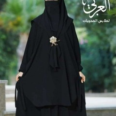 Julnar Yassin