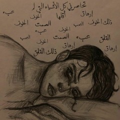 نسويه إنسانيه ♀.