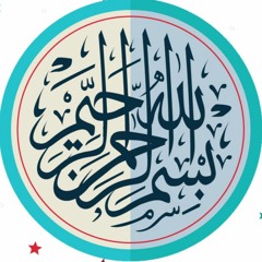 محمد التابعيّ