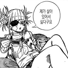 데굴데구리구리