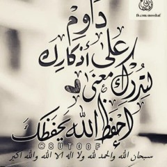 Hemar