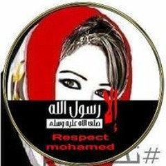 الوطنية للهندسة والمقاولات