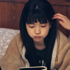 나만 알고 싶어
