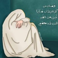 Asma Alaa Hosni