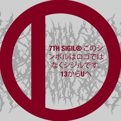 SEVENTH SIGIL