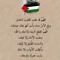 Ahmed Mansour