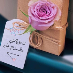 سورة الأنبياء ترتيل رائع للمنشاوى