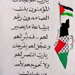 اجمل_انشودة_في_العالم❤✌__اناشيد_جهاديه_حزينه----__انشودة_ومضى_الرجال__اناشيد.mp3