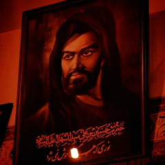 حسين خير الدين - يا بني يا ابالفضل