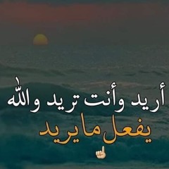عمر الاسوا