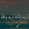 عمر الاسوا