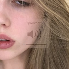 Shtanski