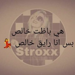 ابو مريم 🤠😇