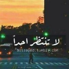 وليد اللول