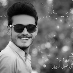 Saleem Siyal